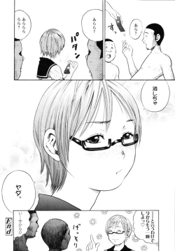 Page 238 of COMIC Tenma 2010-07