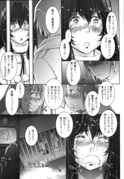 Page 273 of COMIC Tenma 2010-07