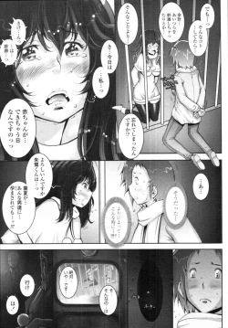 Page 275 of COMIC Tenma 2010-07