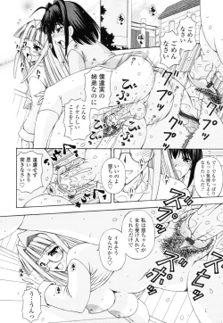 Page 326 of COMIC Tenma 2010-07