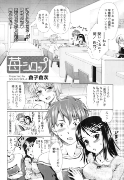 Page 333 of COMIC Tenma 2010-07