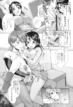 Page 341 of COMIC Tenma 2010-07