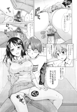 Page 343 of COMIC Tenma 2010-07