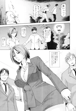 Page 351 of COMIC Tenma 2010-07