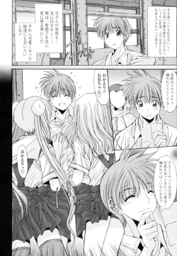 Page 392 of COMIC Tenma 2010-07