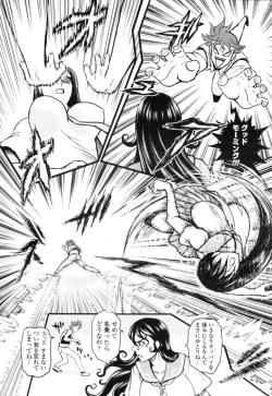 Page 412 of COMIC Tenma 2010-07