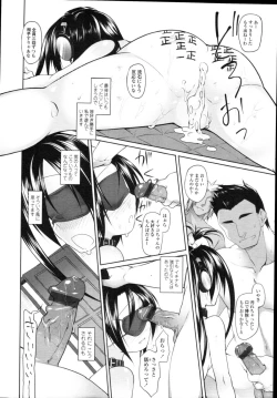 Page 44 of COMIC Tenma 2010-07