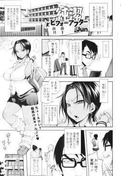 Page 51 of COMIC Tenma 2010-07