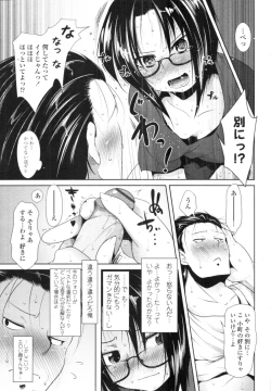 Page 85 of COMIC Tenma 2010-07