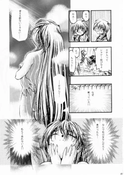 Page 42 of Let's Ra Mix 2 LET'S GO