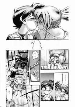 Page 49 of Let's Ra Mix 2 LET'S GO