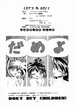 Page 65 of Let's Ra Mix 2 LET'S GO