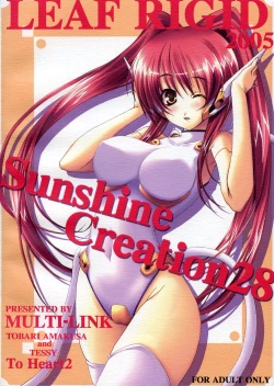 Page 34 of LEAF RIGID