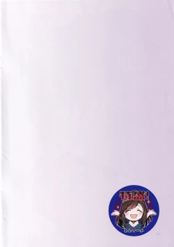 Page 2 of BARIBLOOMER