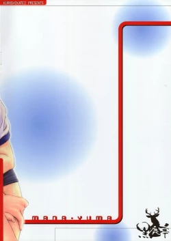 Page 10 of MANA YUMA