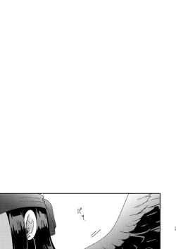 Page 12 of Wari kotoshi