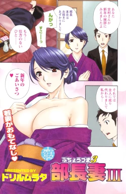 Page 125 of Men's YOUNG 2007-02