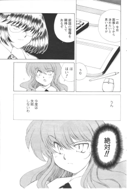 Page 174 of Men's YOUNG 2007-02