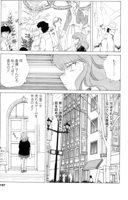 Page 182 of Men's YOUNG 2007-02