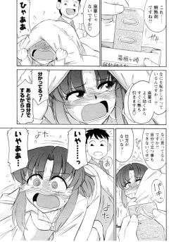 Page 31 of Men's YOUNG 2007-02