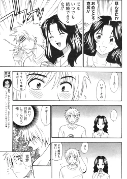 Page 75 of Men's YOUNG 2007-02