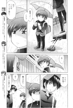 Page 7 of Men's YOUNG 2007-02