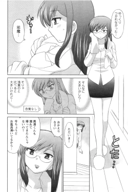 Page 8 of Men's YOUNG 2007-02