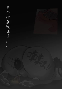 Page 40 of 碧染1