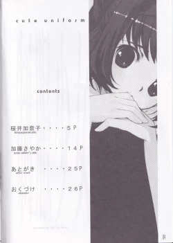 Page 4 of cute uniform vol. 01