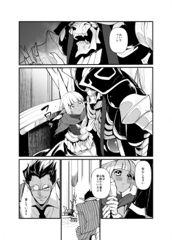 Page 2 of Ai o Kataru Tabi Zirconia o Hitotsu