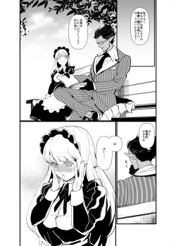 Page 7 of Ai o Kataru Tabi Zirconia o Hitotsu