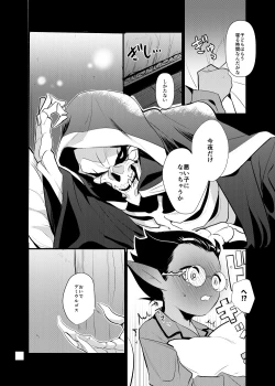 Page 28 of Momonga-sama Anone,
