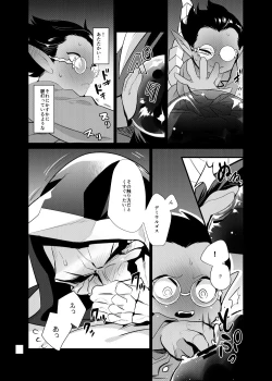 Page 30 of Momonga-sama Anone,