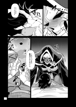 Page 34 of Momonga-sama Anone,