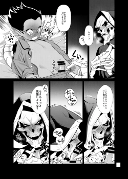 Page 35 of Momonga-sama Anone,