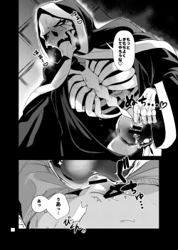 Page 36 of Momonga-sama Anone,