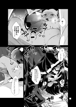 Page 37 of Momonga-sama Anone,