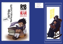 Page 1 of Momonga-sama Anone, Sono Ato no Hanashi