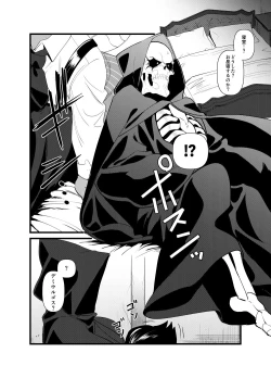 Page 10 of Momonga-sama Anone, Sono Ato no Ato