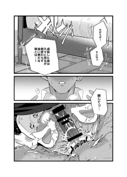 Page 28 of Momonga-sama Anone, Sono Ato no Ato