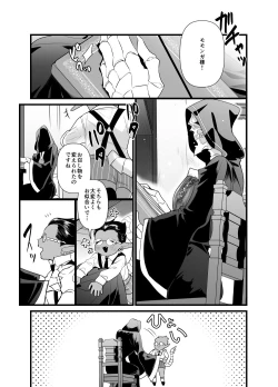 Page 39 of Momonga-sama Anone, Sono Ato no Ato