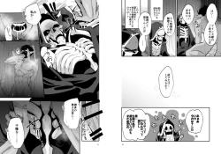 Page 11 of Saijoui Akumato Ai no Okusuri