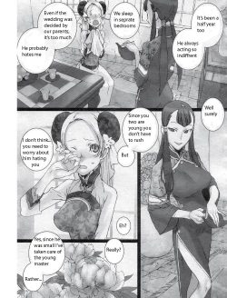 Page 3 of Sakuranbo Yuugi | Cherry Game