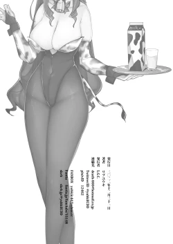 Page 8 of C101 Kaijou Genteikou Shinchou Shinchousa ni Tsuite Shoushou Ronjiru Hon | C101會場限定 關於高個子・身高差的淺談本