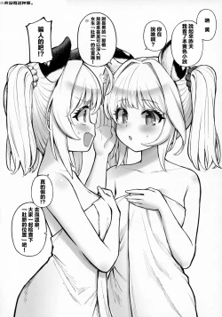 Page 2 of Cidala La Land + | 辛妲拉百合+