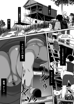 Page 14 of Asia no Hinminkutsu de Hounyou Tousatsu Shitetara Tsurutsuru Omanko Kaeta Hanashi