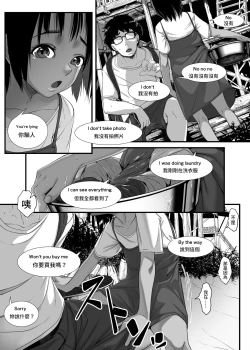 Page 11 of Asia no Hinminkutsu de Hounyou Tousatsu Shitetara Tsurutsuru Omanko Kaeta Hanashi