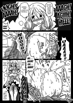 Page 19 of Kabejiri Shoukan