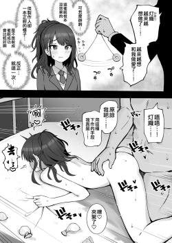 Page 48 of Okiha