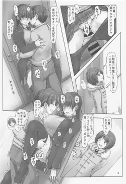 Page 18 of Shuumatsu mo Heijitsu mo Kita mama de Onegaishimasu!